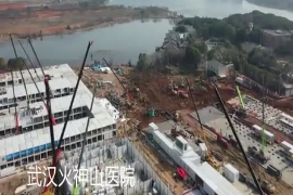 <em>武漢</em><em>火神</em><em>山</em>醫院全部通電