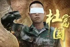 杜富國—感動中國2018年度人物