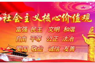 授課圖片—價(jià)值觀
