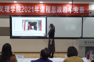 <em>微</em><em>課</em>：<em>商務(wù)英語專業(yè)</em>《英語口語》