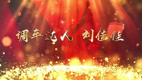 青年榜樣：劉佳佳：科技創(chuàng)新求發(fā)展