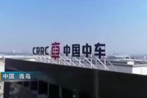 走進(jìn)中國中車，<em>揭秘</em>中國高鐵牽引變流器