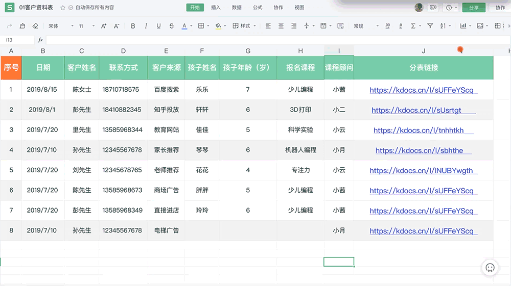 <em>計算機</em><em>專業(yè)英語</em>—<em>授課</em><em>圖片</em>5