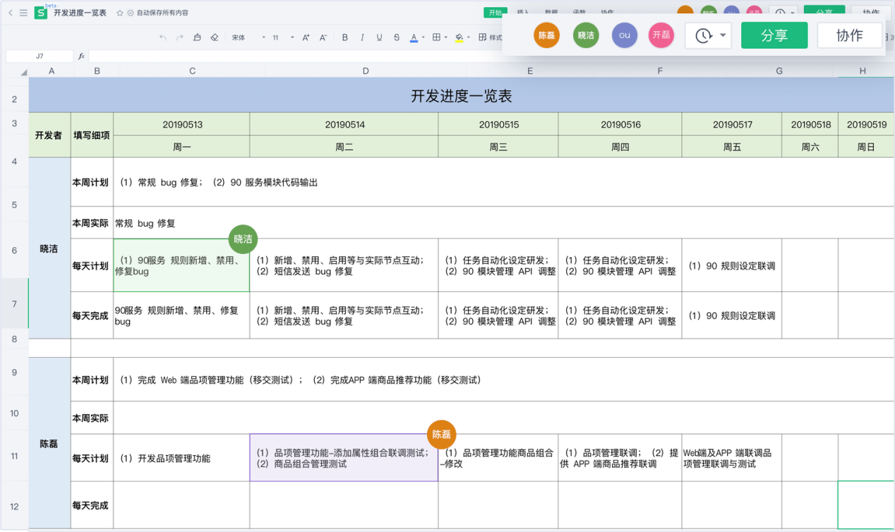 <em>計算機</em><em>專業(yè)英語</em>—<em>授課</em><em>圖片</em>7