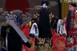 <em>京劇</em>「<em>鍘</em><em>美</em><em>案</em>」壓狀紙<em>選段</em> 駙馬爺近前看端詳