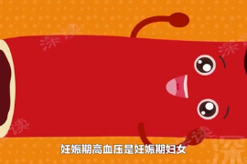<em>妊娠</em>期血壓偏高，一定是孕期高血壓?jiǎn)幔?>
                    </div>
                    <div   id=