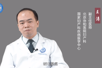 絨毛膜<em>癌</em><em>是</em>怎么回事