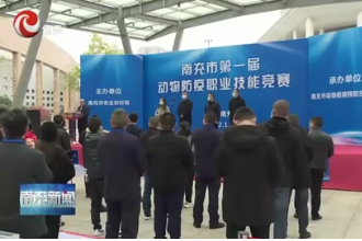 以賽促練以賽促干 推動全市畜牧獸醫(yī)事業(yè)高質(zhì)量發(fā)展