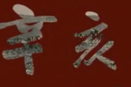 幾分鐘<em>帶你</em><em>看完</em>國產戰爭電影《辛亥革命》