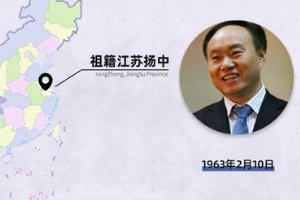 世界上首個(gè)攻克如何將薄膜生長(zhǎng)在玻璃上的人——施正榮