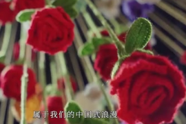 <em>中國(guó)</em>冬奧會(huì)頒獎(jiǎng)花束，非遺技藝驚艷世界，一針一線都是心意！