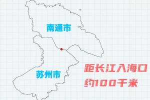 帶您了解<em>蘇</em><em>通</em>長江公路<em>大橋</em>