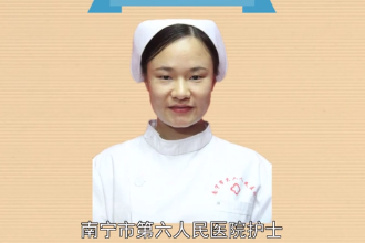 梁小<em>霞</em>—廣西援湖北抗疫醫療隊員