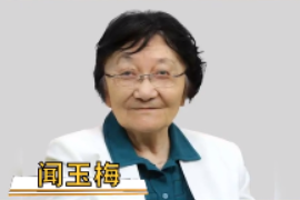 一分鐘了解教授聞?dòng)衩?>
        
        
        
        
    </div>
    <div   id=