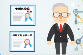 一分鐘了解<em>孫</em><em>家</em><em>棟</em>（中國(guó)科學(xué)院院士、國(guó)際宇航科學(xué)院院士、運(yùn)載火箭與衛(wèi)星技術(shù)專家）