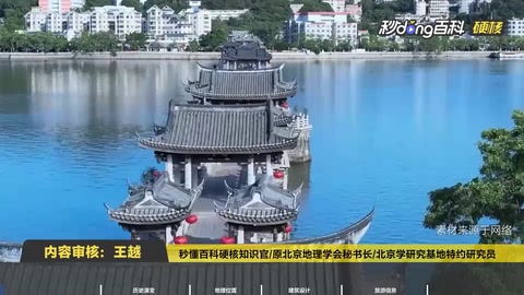 廣濟橋為什么被譽為世界上最早<em>的</em>啟閉式橋梁？