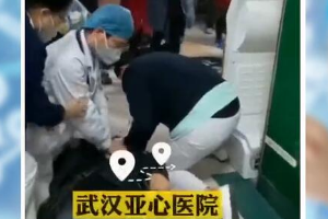 患者突然倒地<em>心臟</em><em>驟</em><em>停</em>，醫(yī)生們輪流進行心肺復蘇，及時挽救生命