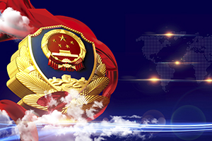 <em>警務</em><em>指揮</em><em>與</em><em>戰(zhàn)術</em><em>專業(yè)</em>：《偵查學》<em>課程</em><em>教學大綱</em>