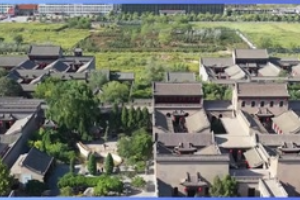 <em>山西</em>大院—中國(guó)民居建筑典范