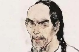 清代<em>官員</em>、<em>文學家</em>、詩人—龔自珍