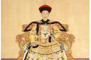 愛(ài)新覺(jué)羅·弘歷—清朝第六位皇帝