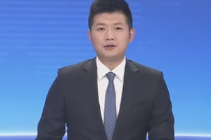 吉林：大力發展現代農業 農業強省建設<em>邁出</em><em>堅實</em>步伐
