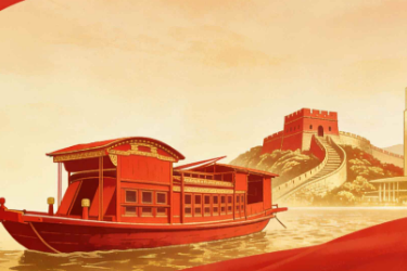 通識課：《中國共產(chǎn)黨精神譜系—抗疫精神》<em>課程</em><em>思</em>政教學(xué)<em>案例</em>